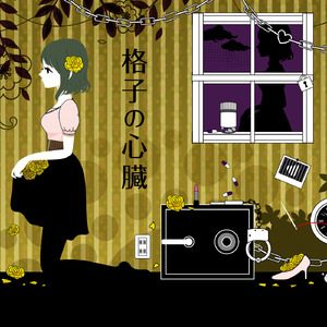 班花趴下让我桶她屁股眼
