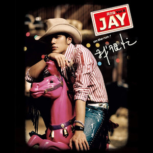 班花趴下让我桶她屁股眼
