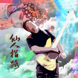 班花趴下让我桶她屁股眼
