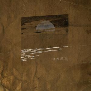 班花趴下让我桶她屁股眼
