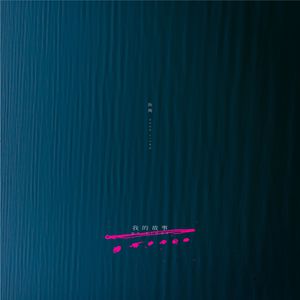 班花趴下让我桶她屁股眼
